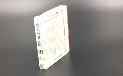 分割住所印・アドレス印(ゴム印)62mm1段アドレス印マーク
