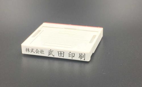 分割住所印・アドレス印(ゴム印)62mm1段アドレス印マーク
