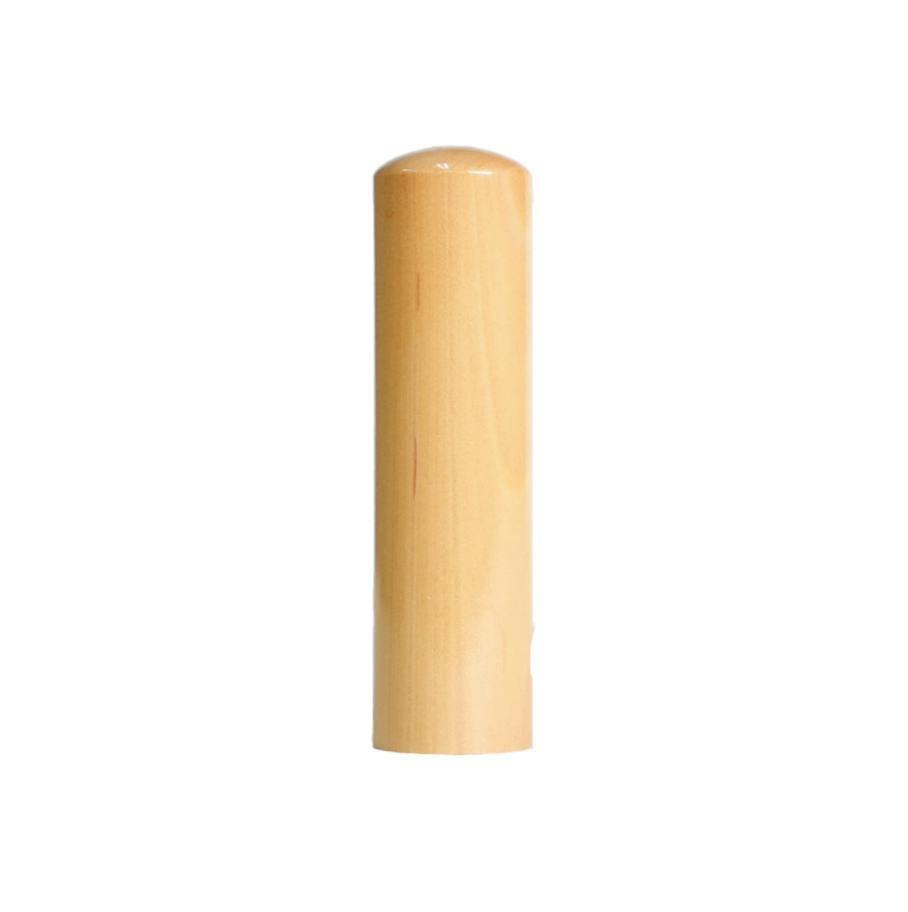 外国人用柘(アカネ)寸胴16.5mm