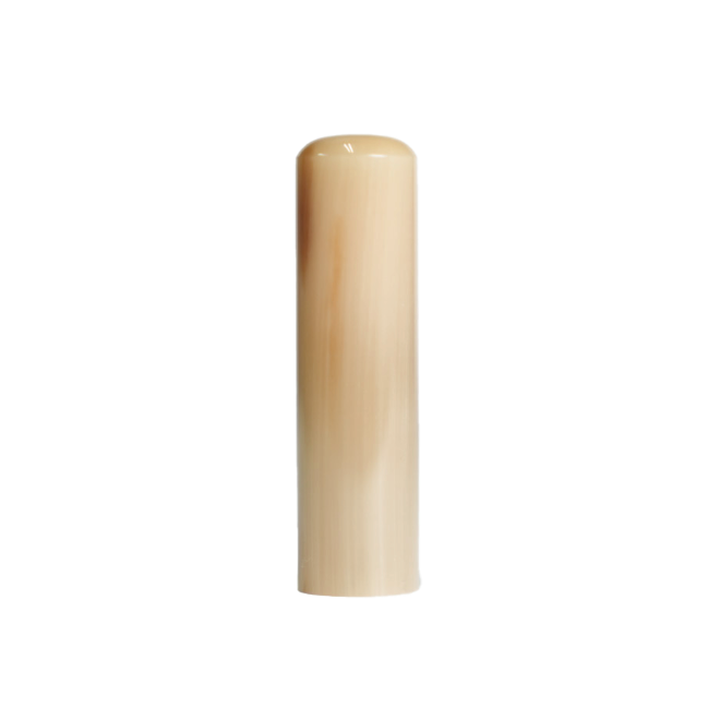外国人用牛角寸胴16.5mm