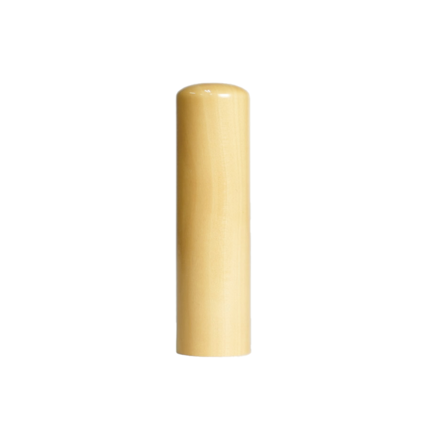個人銀行印薩摩本柘16.5mm