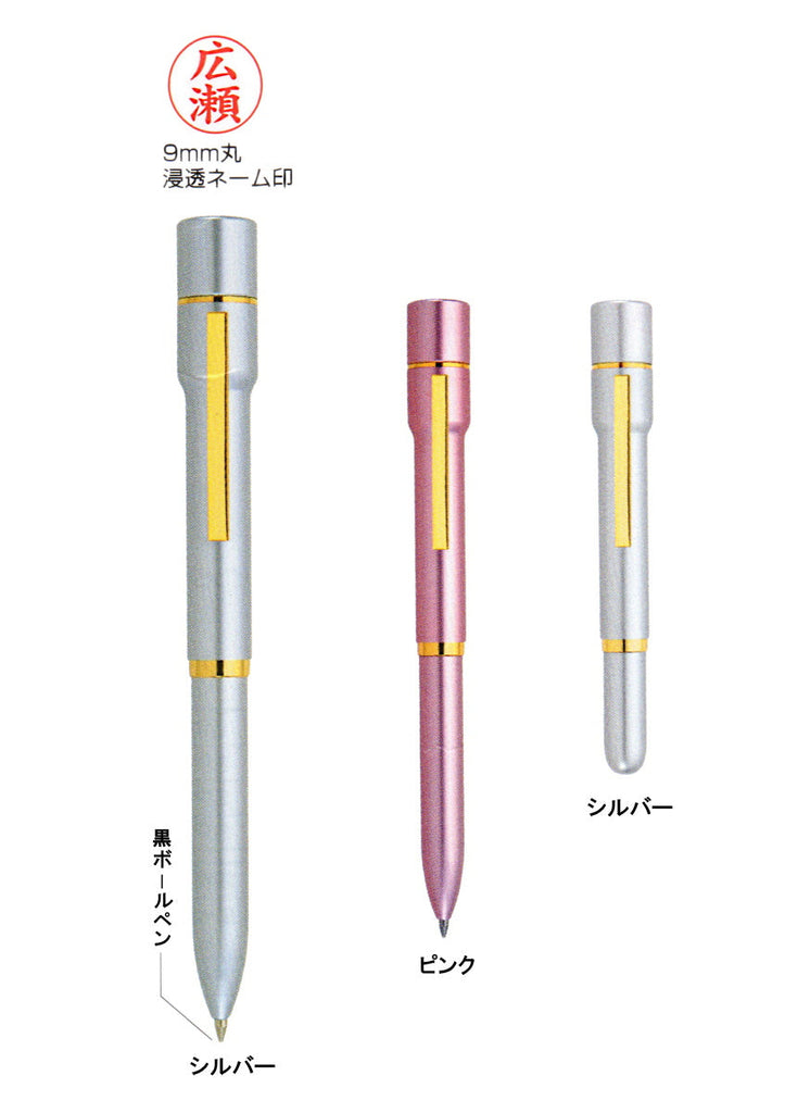 スタンペンスラットG