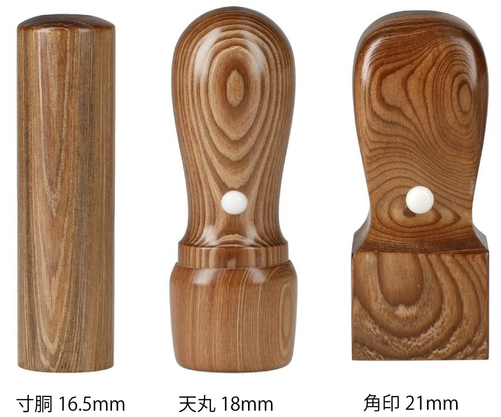 会社設立3本セットB柘屋久杉21mm