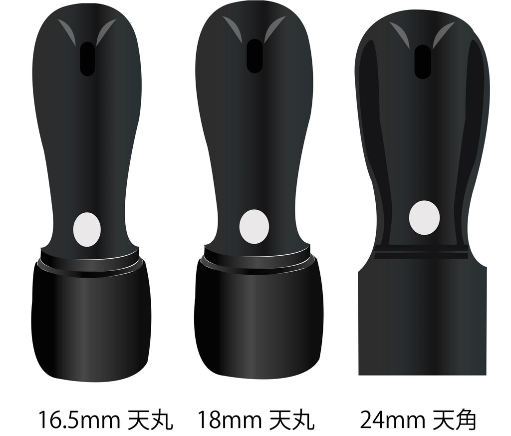 会社設立3本セットC彩樺　(黒)24mm