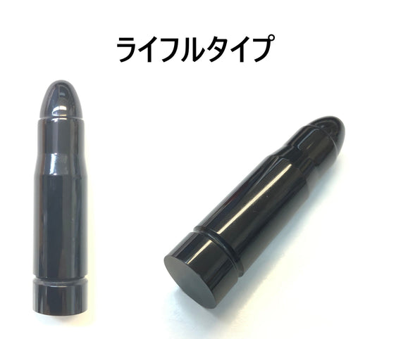 BLACK BULLET R(ブラックブレット ライフルタイプ 12mm迷彩ケースセット