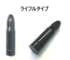 BLACK BULLET R(ブラックブレット ライフルタイプ 16.5mm迷彩ケースセット