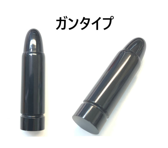 BLACK BULLET R(ブラックブレット ガンタイプ 16.5mm迷彩ケースセット