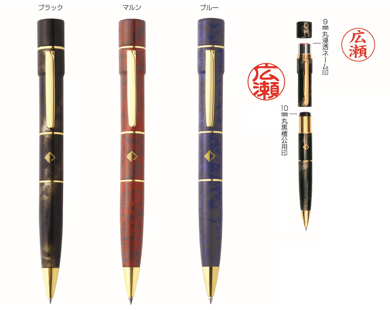 ボールぺン　貴方の印鑑をつくれます。1000円で 楽天市場】澄ノしおさん監修 日付回転印（ペンギン） 日付印